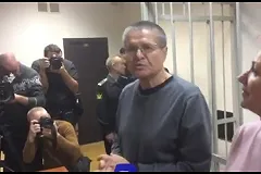 Улюкаев попал в трехместную камеру «Кремлевского централа»