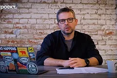 Главред «Проекта"* уехал из России