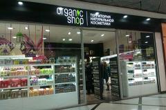В Екатеринбурге приостановили работу магазины Natura Siberica и Organic Shop