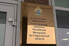 Глава СКР взял на контроль дело о «свечечной» застройке в микрорайоне Ботанический