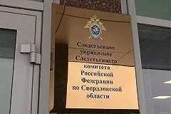 Глава СКР взял на контроль дело о «свечечной» застройке в микрорайоне Ботанический