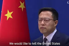 Спецборт с Нэнси Пелоси направляется в Тайбэй