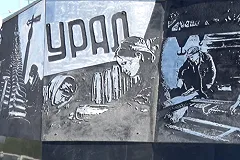 Два добровольческих батальона формируют на Южном Урале для отправки на Украину