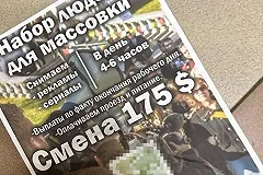 В Перми под видом работы в кино набирают наркокурьеров