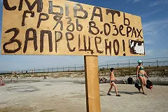 Первые итоги исследования грязи Екатеринбурга появятся через два месяца