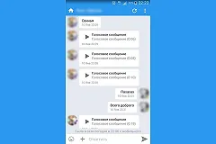 «Ты — сосущая голова!» Почта России ответила на жалобу клиентки