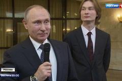 Татьянин день: Путин вспомнил студенческую молодость и спел песню