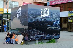 Исторический «Дом Холмогорова» в центре Екатеринбурга снесен