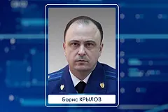 Совет Федерации одобрил кандидатуру нового прокурора Свердловской области