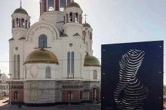 Мэрия Екатеринбурга не согласовывала стрит-арт с силуэтом девушки на фоне храма