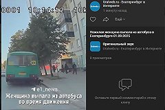 Пожилая пассажирка выпала из автобуса в Екатеринбурге из-за безалаберности водителя