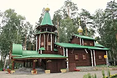 Ущерб от пожара на Ганиной Яме оценили в 10 миллионов рублей