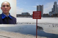 Евгений Щукин, спасший утопающего на городском пруду 1 апреля, представлен к награде МЧС