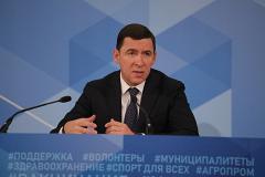 Губернатор Куйвашев дал подробную инструкцию, как легко открыть и закрыть больничный