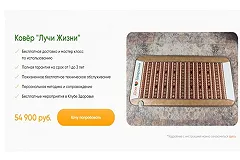 Екатеринбургских пенсионеров заманивают за массажёрами бесплатной едой