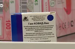 ВОЗ приостановила одобрение «Спутника V»