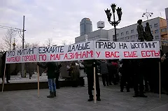 У Евгения Куйвашева появился новый враг