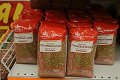 Запасы гречихи в РФ на 1 июня были больше прошлогодних на 54,3%