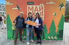 В Екатеринбурге прошла «Майская прогулка»