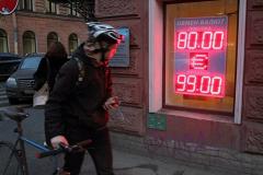 Биржевой курс доллара поднялся выше 69 рублей, евро превысил 77