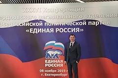 Бидонько — о недовольстве участников итогами праймериз «Единой России»: «Все меняется»