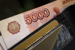 Банк России решил начать валютные интервенции для стабилизации ситуации на финансовом рынке