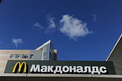 Родственник главы Казахстана перекупит сеть «Макдоналдс» в Екатеринбурге