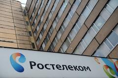 «Ростелеком» запланировал распродать недвижимость на 7 миллиардов рублей