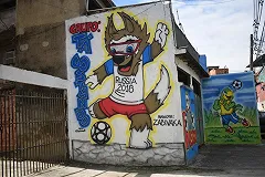 В Уральском банке Сбербанка появились 100-рублевые купюры, посвященные ЧМ-2018