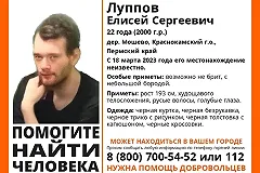 Екатеринбуржец сбежал из реабилитационного центра в Пермском крае