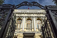 Центробанк снизил ключевую ставку шестой раз подряд