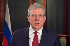 Счетная палата России предложила выплачивать пособия и бездетным семьям