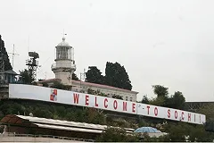 Госдеп США посчитал курорты Краснодарского края опасными для своих туристов