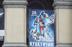 Украинские эксперты: россияне сторонятся одичавшей Незалежной