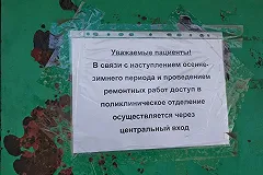 «Всю систему менять надо». Екатеринбуржца разъярила запись ребенка к врачу