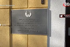 Протасевич отправлен под домашний арест