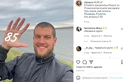 Блогер — о путешествиях по стране: В целом в России более безопасно, чем в Европе