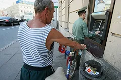 В Златоусте банкомат начал сорить деньгами