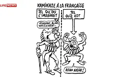 Журнал Charlie Hebdo опубликовал очередную карикатуру на террористов ИГИЛ