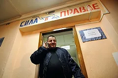 Райсуд Екатеринбурга решил освободить Евгения Маленкина по УДО