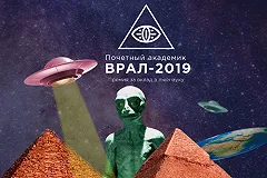 Врачу-блогеру с 2,5 млн подписчиков вручили антипремию за достижения в лженауке