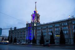 В Екатеринбурге сегодня вечером включат синюю подстветку