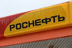 «Роснефть» выписала многомиллионные премии своему руководству