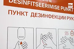 Еще одно государство ЕС вводит локдаун из-за коронавируса