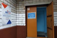 Выборы губернатора начались в Свердловской области