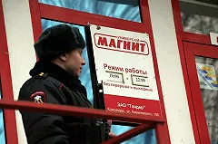 Сотрудники «Магнита» заперли в подсобке двух малолетних «воровок»