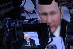 Началась пресс-конференция Владимира Путина