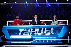 Две участницы из Екатеринбурга прошли финальный отбор проекта «Танцы» на ТНТ