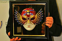 Свердловские театры получили 25 номинаций на премию «Золотая Маска»