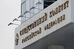 Коллеги из отдела следователя, которого распек Бастрыкин, готовы уволиться в знак протеста